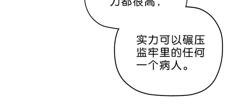第19话 起床后的第一件事106