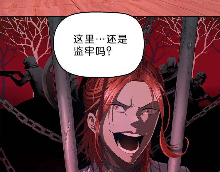 第54话 气的有丝分裂16