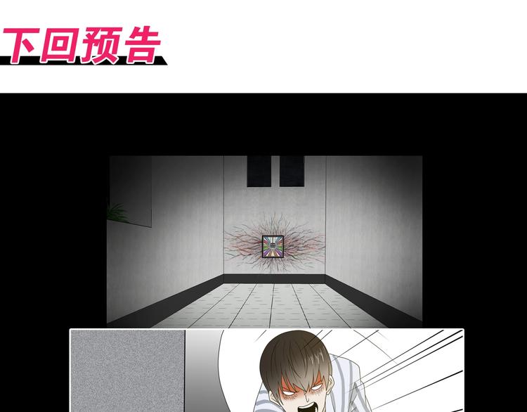 第49话 男二变女一？127