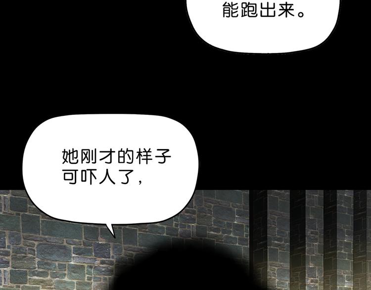第66话 意外的便当，意外的人109