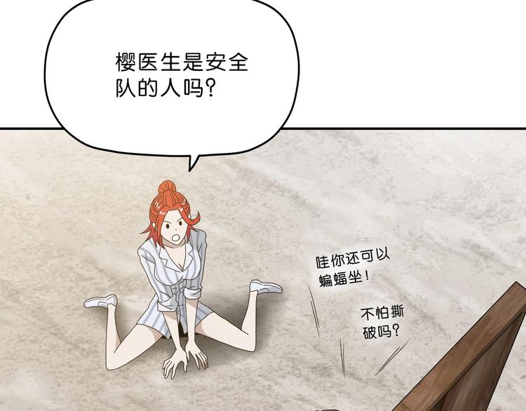 第3话 不归之门131
