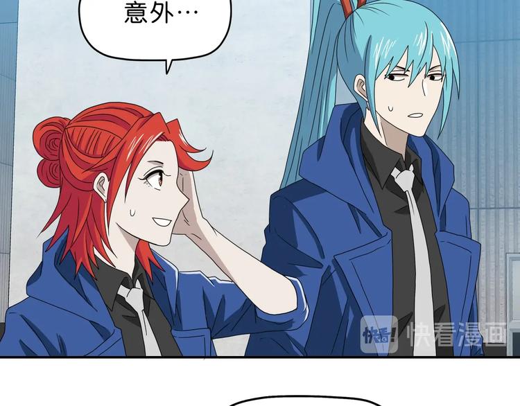 第42话 第一天上班46