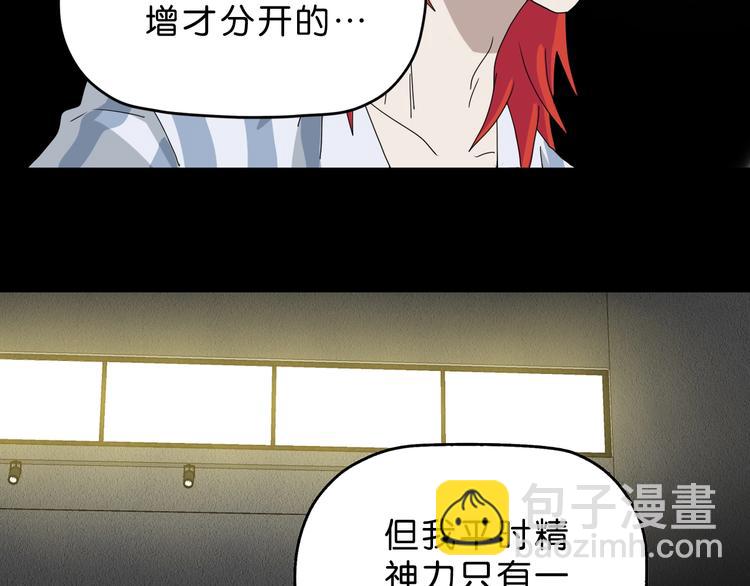 第23话 正义的1v437