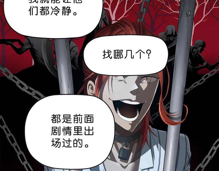 第34话 以小博大53