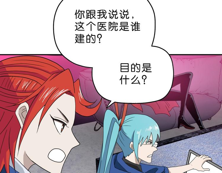 第57话 自由前夜55