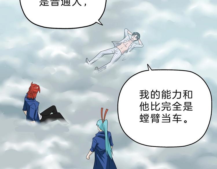 第71话22