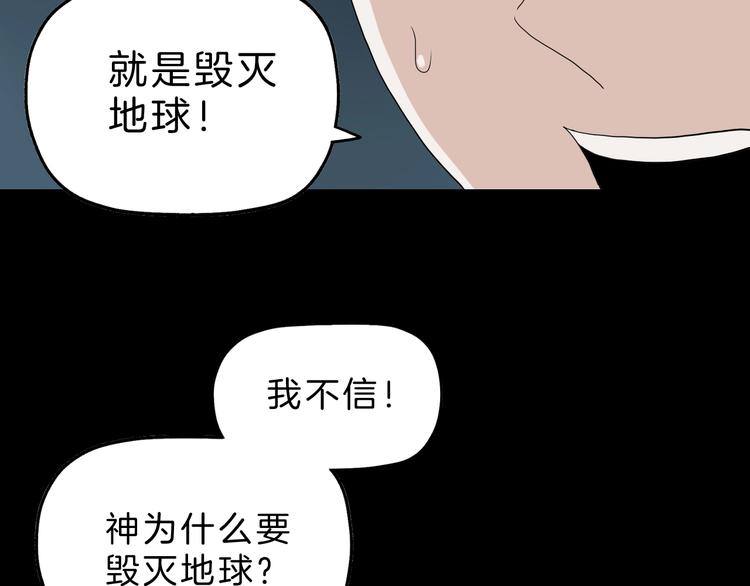 第67话  喵 没了6