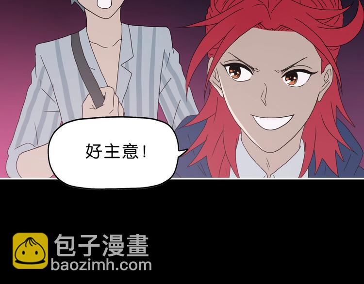 第52话 只是乱杀罢了4