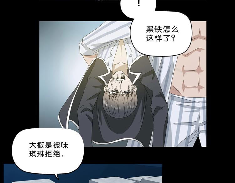 第27话 势力纷争125
