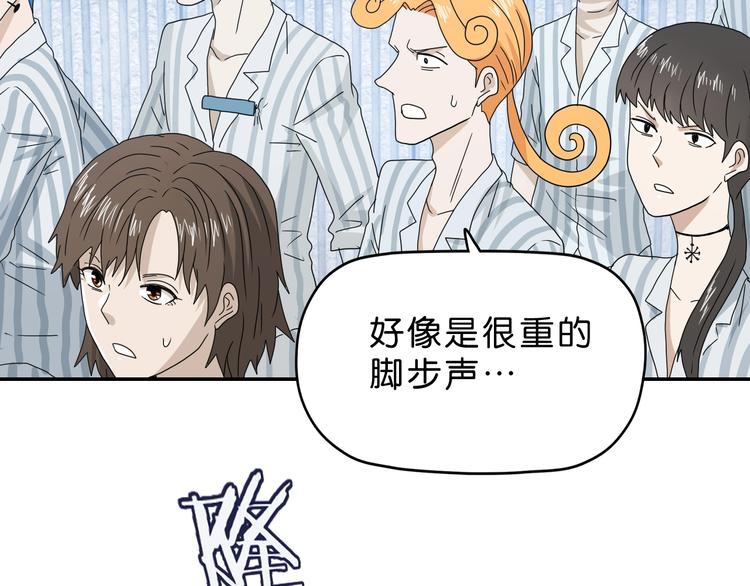 第53话 极限一换一104