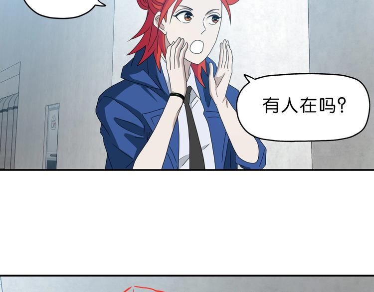 第57话 自由前夜82