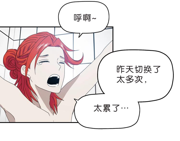 第14话 跌入深渊10