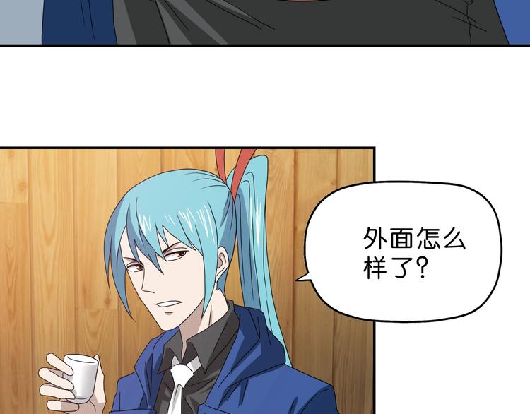 第41话 不能告诉TA的承诺111