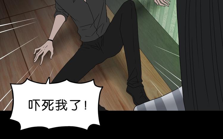 第45话 意外的邀请48