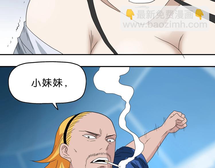 第49话 男二变女一？42