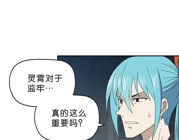 第38话 都是为了TA31