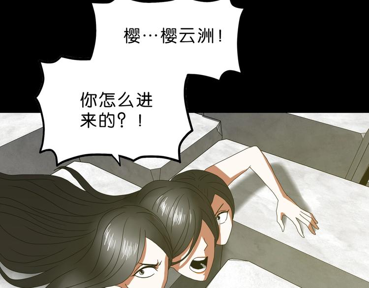第18话 教训与教育96