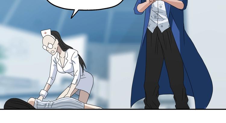 第49话 男二变女一？48