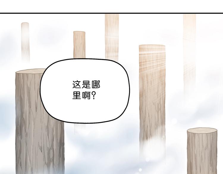 第3话 不归之门36