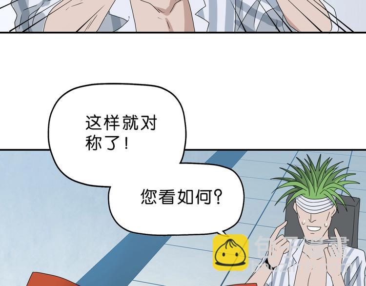 第51话 冤家路窄21