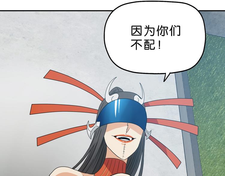 第52话 只是乱杀罢了94