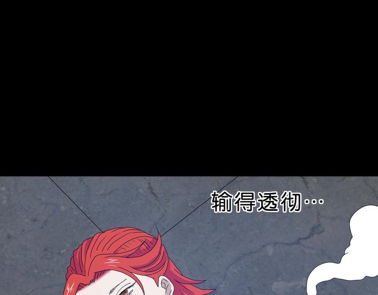 第24话 似在似不在65