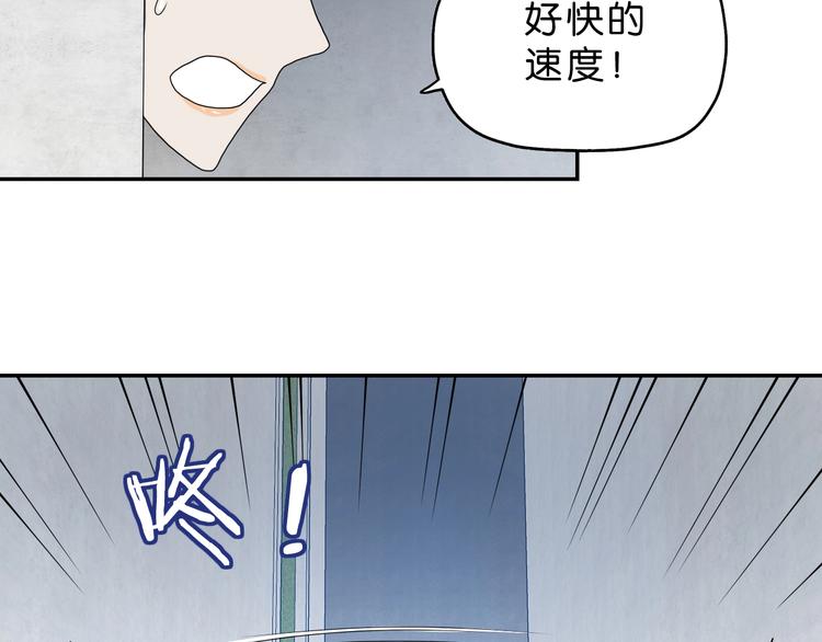 第33话 我变秃了，也变强了！75