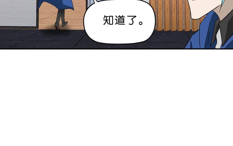 第57话 自由前夜67