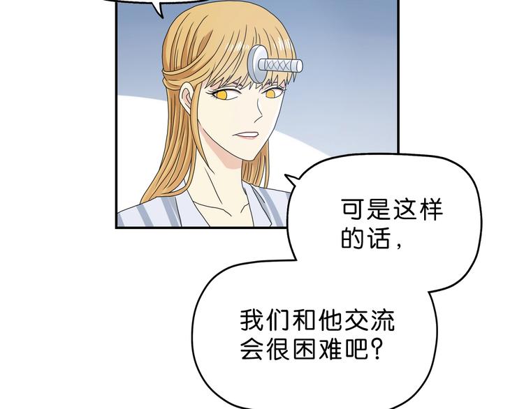 第11话 绿野鬼踪7