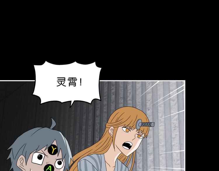 第51话 冤家路窄63