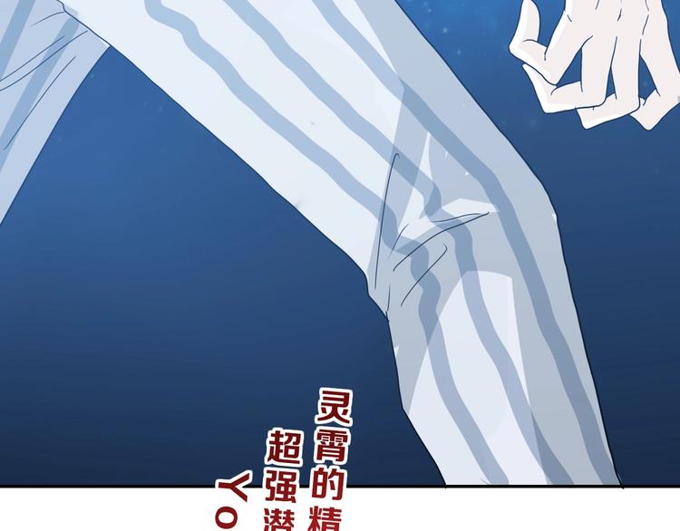 第15话 提前对决173