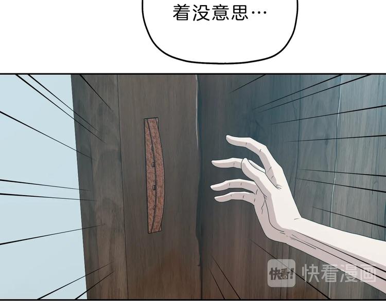 第71话63