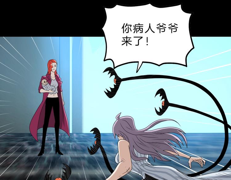 第69话 神明复活！29