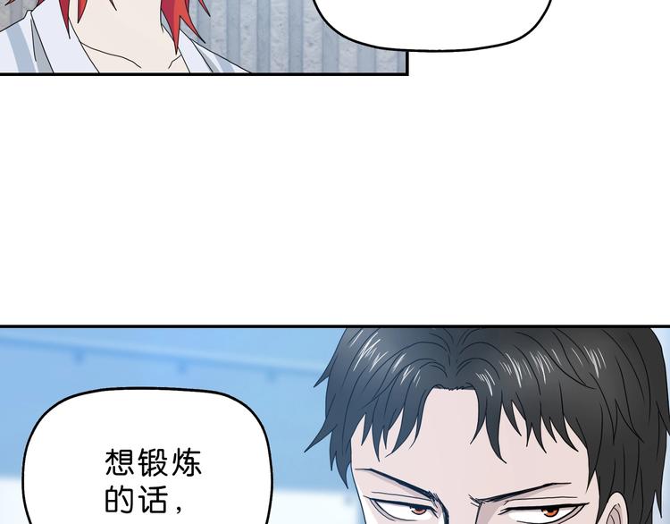 第29话 此仇不报非君子50