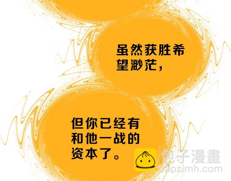 第71话80