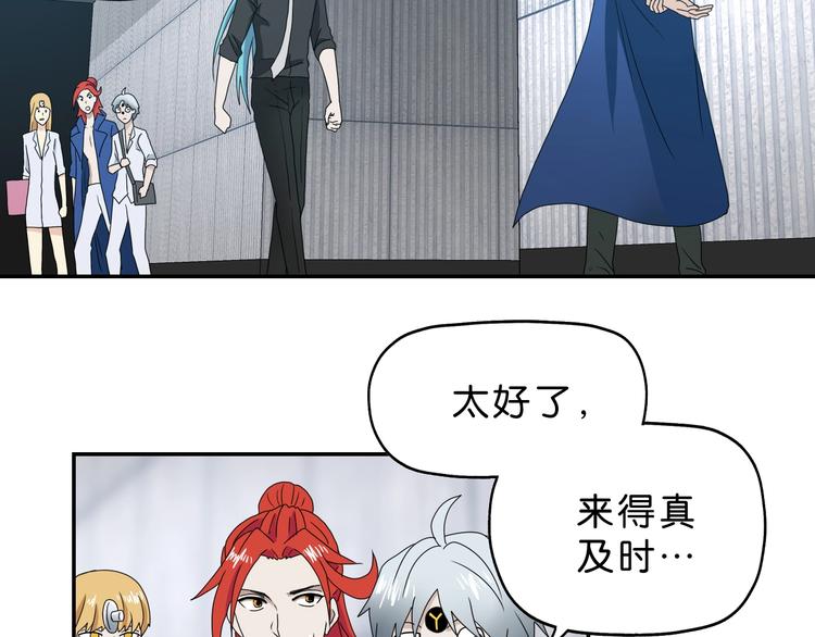第13话 未必虚张声势116