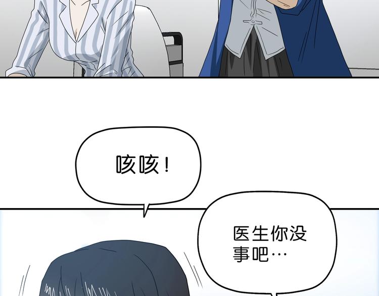 第43话 灾厄爆发的前夕99