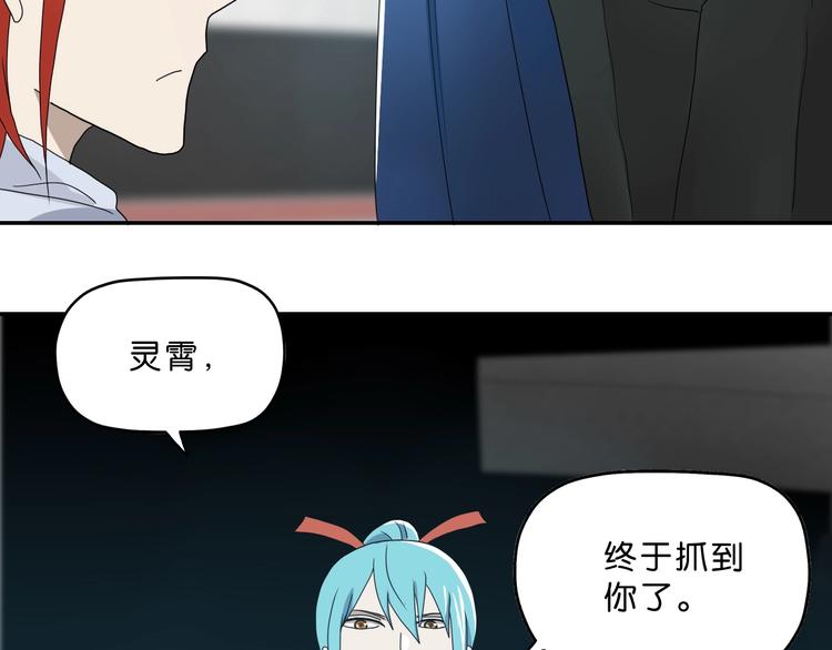 第5话 ☠ 精神力 ☠48