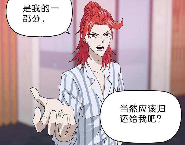 第19话 起床后的第一件事80