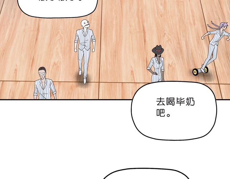 第6话 禁闭and阴影56