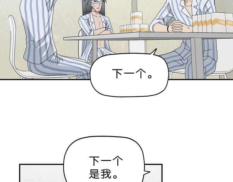 第20话  特殊收容区50