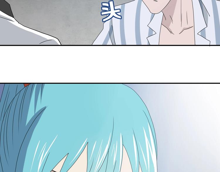 第36话 天外有天17