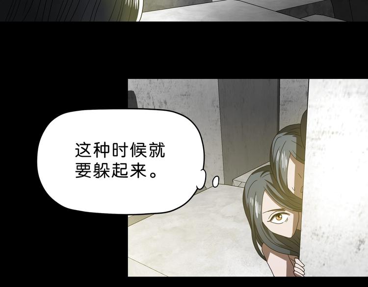 第18话 教训与教育109