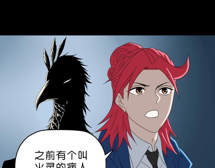 第64话 从头开始？79