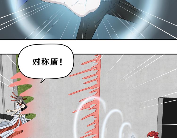 第53话 极限一换一44