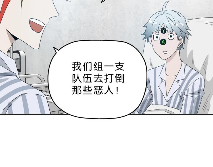 第8话 五朵红花48