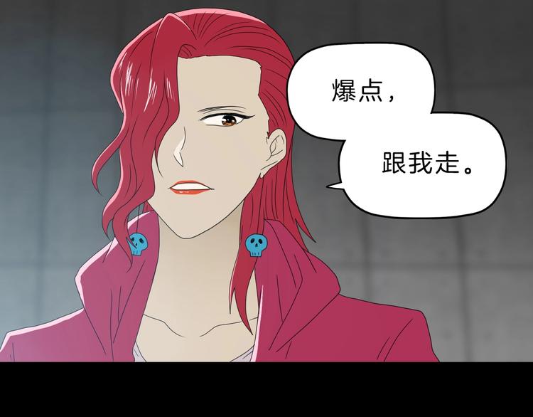 第68话 复活的意义101