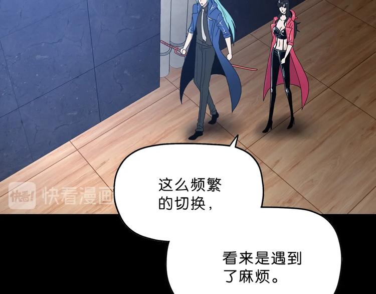第4话44