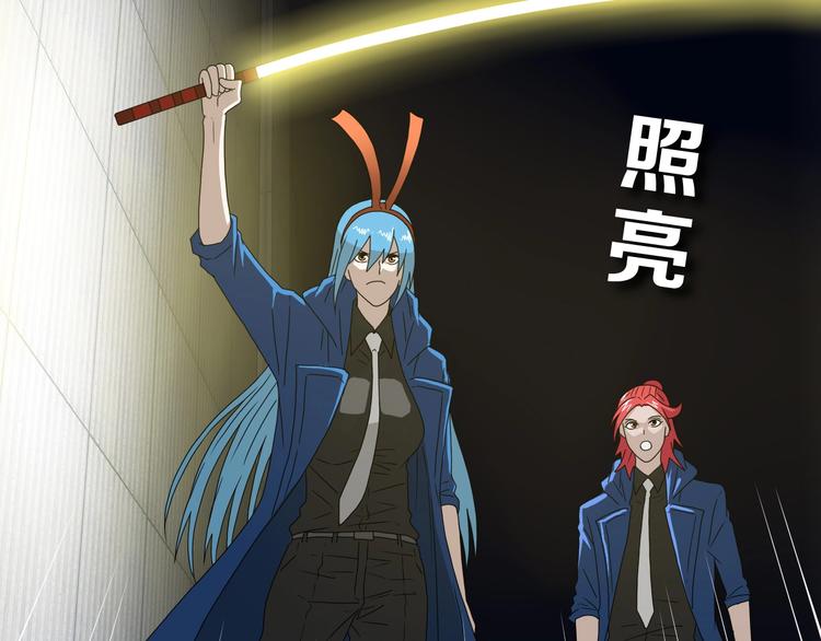 第50话 对称怪归来28