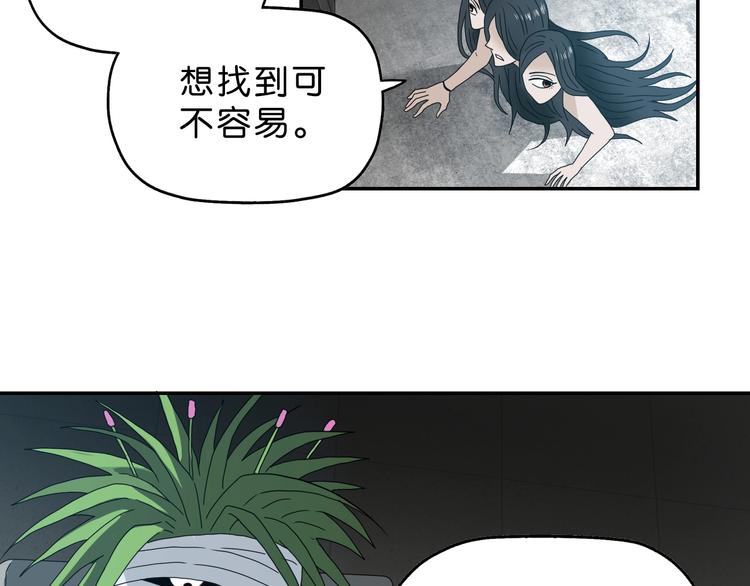 第28话 我让你向Ta道歉！55